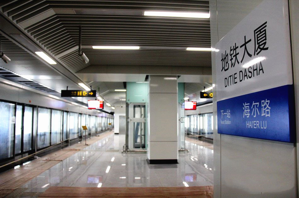 27、2017｜青岛地铁3号线地铁大厦站.jpg